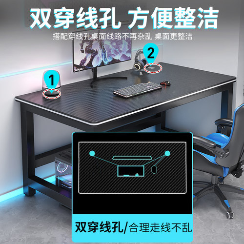 电脑桌台式家用卧室书桌办公桌工作台网吧游戏桌长方形双人电竞桌 - 图2