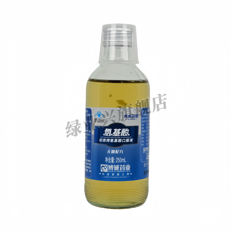 博诚瑞健氨基酸 ANJISUAN 初原牌氨基酸口服液正品保证250g/盒,淘宝优惠券,粉丝福利购,淘宝优惠卷