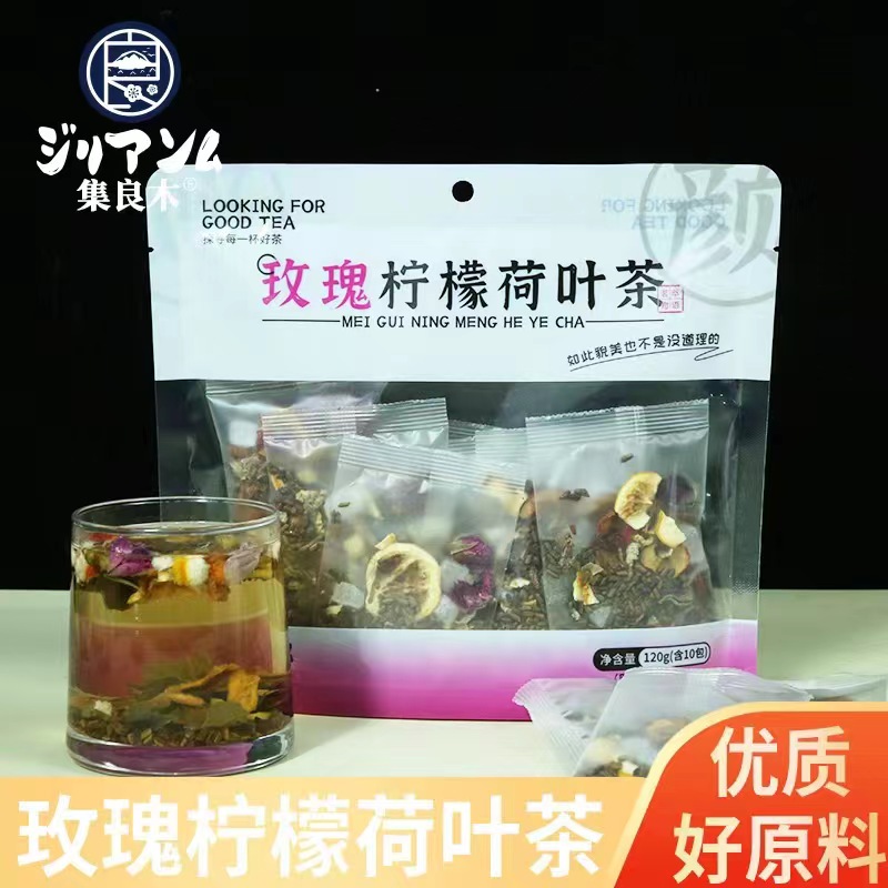 集良木玫瑰柠檬荷叶茶组合型花茶家用办公休闲独立包装袋装-图2