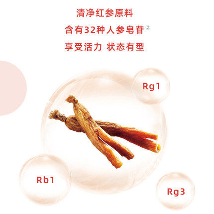 正官庄韩国红参液石榴饮品多浓缩汁 正官庄食品高丽参及其制品