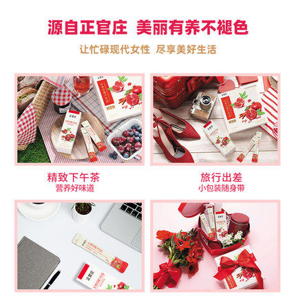 正官庄韩国红参液石榴饮品多浓缩汁 正官庄食品高丽参及其制品