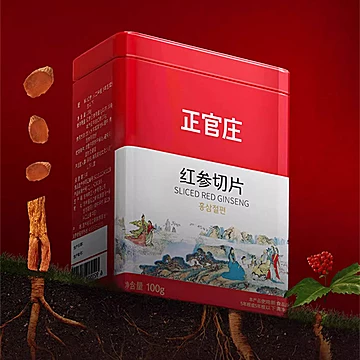 韩国正官庄红参片100g礼盒装[5元优惠券]-寻折猪
