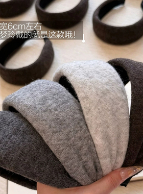 易梦玲同款咖色宽边发箍女2026