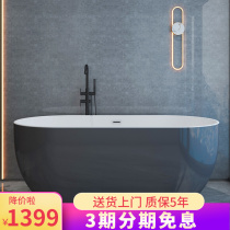 Colour seamless acrylic bathtub Home accommodation Small family Type Independent net Red bath Children Bath Mobility Customisation