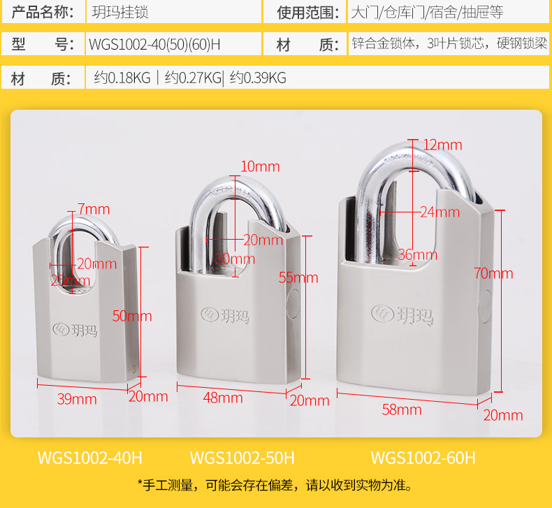 玥玛不锈钢挂锁密码锁老式工业安全防盗防水户外大门锁具通开通用