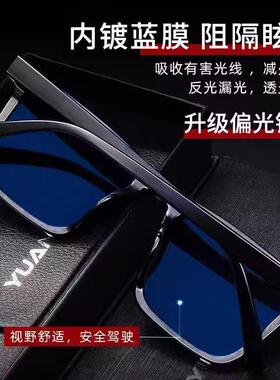 【48小时发货】太阳镜防紫外线防强光男士太阳镜艾米眼镜男款新款