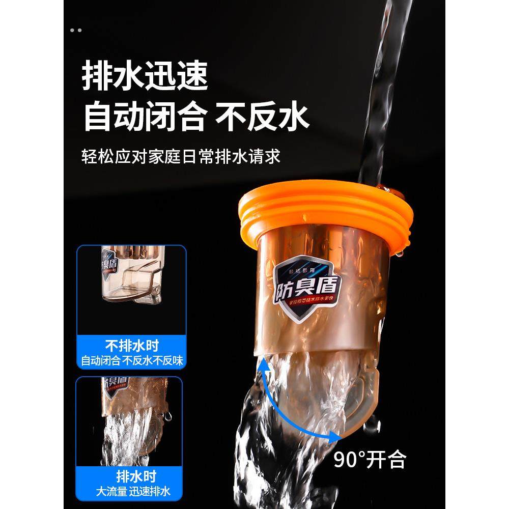 防臭地漏芯下水道防返臭神器卫生间浴室排水管通用内芯封闭封口盖,淘宝优惠券,粉丝福利购,淘宝优惠卷