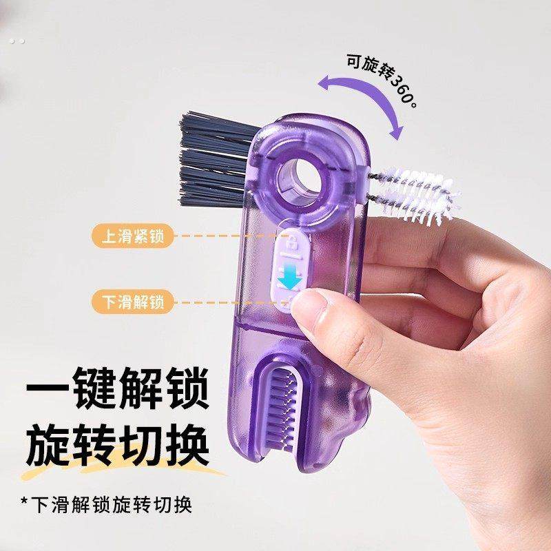 三合一杯盖刷便携式奶瓶刷清洁刷套装杯口刷保温杯刷水杯清洗神器,淘宝优惠券,粉丝福利购,淘宝优惠卷