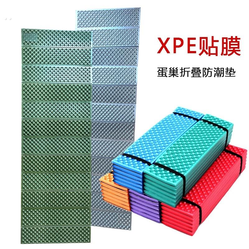 户外单人蛋槽折叠蛋巢防潮垫露营地垫办公室午睡垫帐篷便携式 - 图1