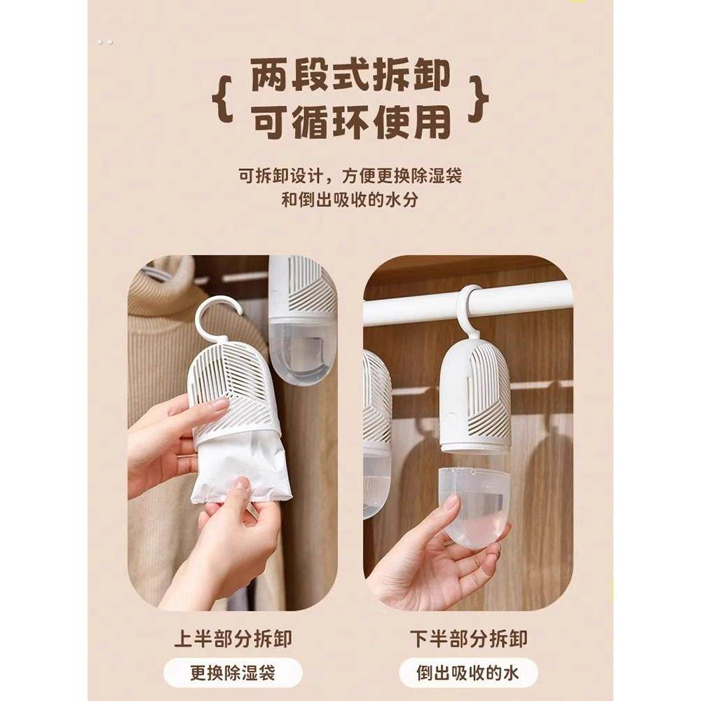家用室内除湿器长效吸湿学生宿舍无痕衣柜去湿盒防潮防霉重覆使用,淘宝优惠券,粉丝福利购,淘宝优惠卷