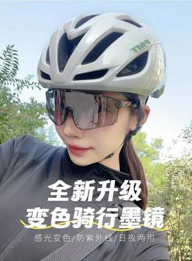 夏季户外运动变色骑行眼镜防风登山徒步夜视眼镜时尚护目防强光女