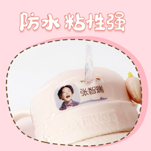 Водонепроницаемая нервущаяся именная наклейка для детского сада, самоклеющаяся фотография, делается под заказ