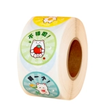 Детская награда, наклейка, наклейки, мультяшная бумага для рисования для школьников для детского сада