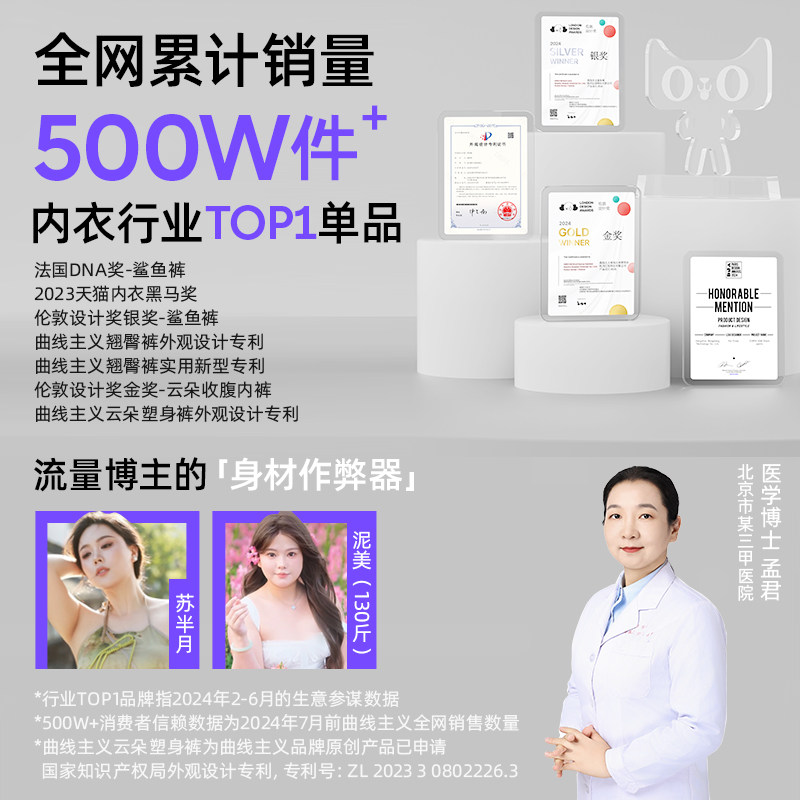 曲线主义收腹提臀裤女强力收小肚子翘臀高腰收腰束腰塑身产后内裤