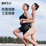 Утягивающий пояс на талию, утягивающие легинсы, мощные штаны, корсет, послеродовые трусы, высокая талия