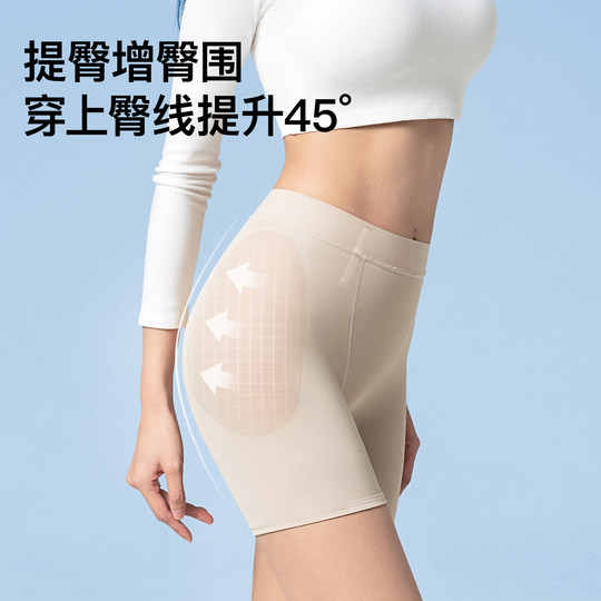 Invisible hip lifting without trace丨First hip pants