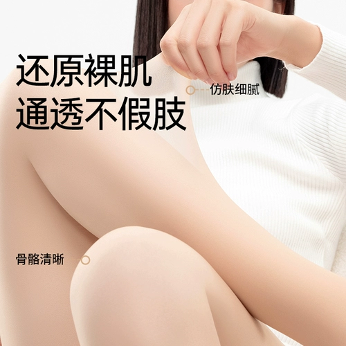 Осенние демисезонные утепленные колготки