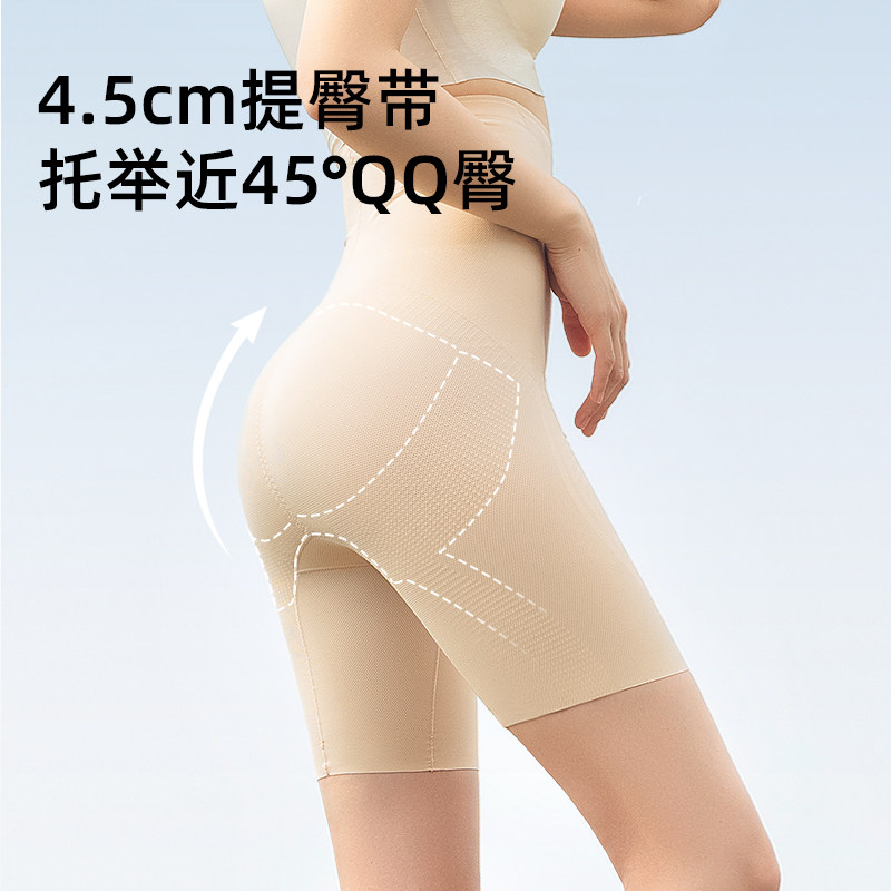 曲线主义收腹提臀裤女强力收小肚子翘臀高腰收腰束腰塑身产后内裤