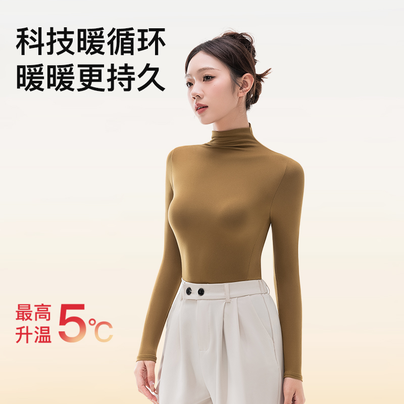 曲线主义面膜肌底衣加绒无痕显瘦保暖内搭半高领打底衫女上衣秋冬