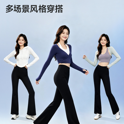 曲线主义高腰微喇显瘦瑜伽裤子