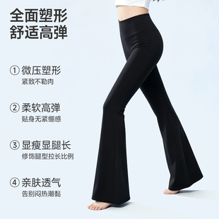 曲线主义高腰微喇瑜伽裤