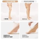 Осенние демисезонные утепленные колготки