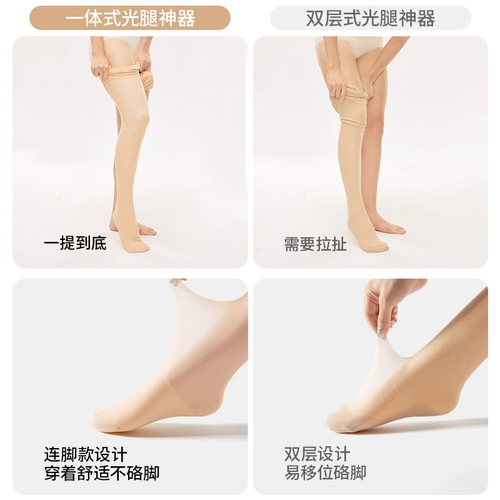 Осенние демисезонные утепленные колготки