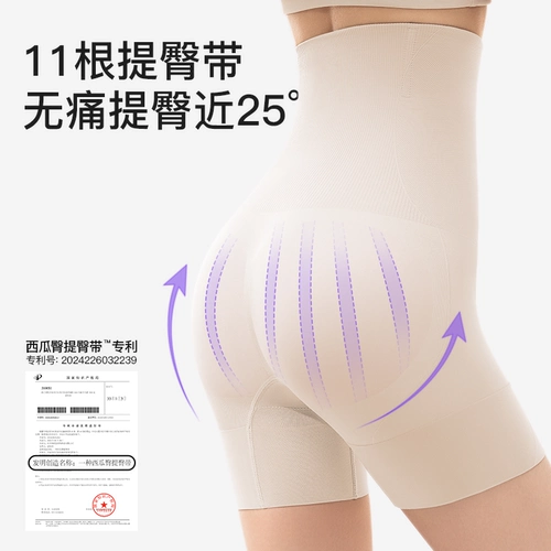 Мощный утягивающий пояс на талию, утягивающие легинсы, штаны, летнее тонкое нижнее белье