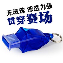 Non-nuclear Ratio Ball Whistles Dolphin Professional Referee Sports Teacher Sports Outdoor Basketball R Training Childrens Operation Foreign Sentinel