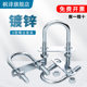 Carbon steel galvanized U-bolt extended screw