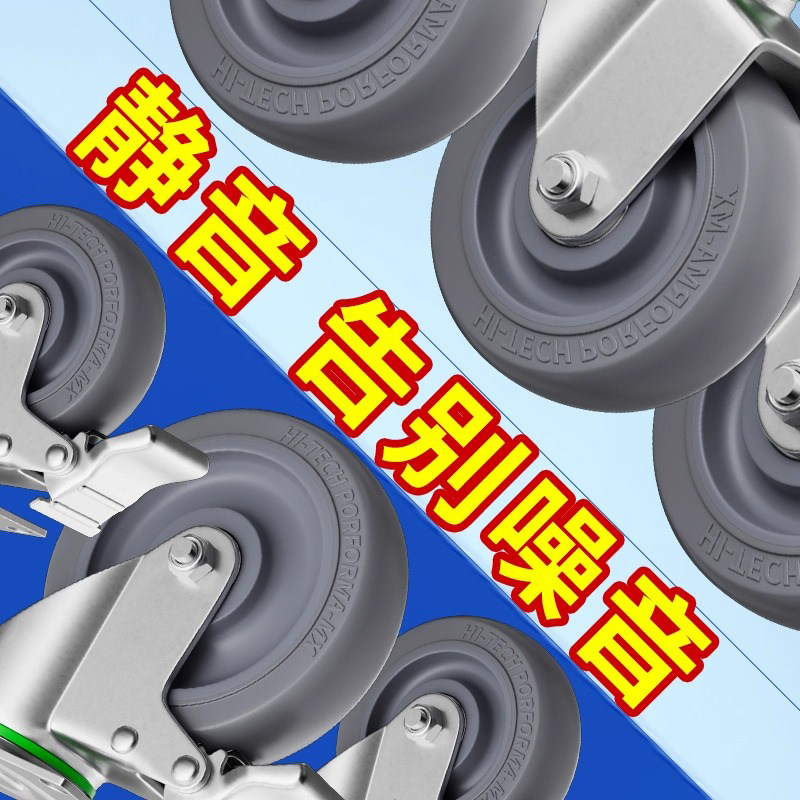 万向轮轮子345寸重型板车手推拖车拉车带刹车静音脚轮橡胶轮,淘宝优惠券,粉丝福利购,淘宝优惠卷