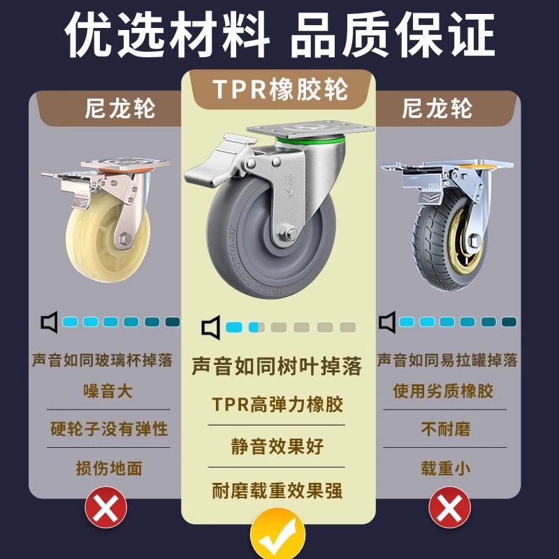 万向轮轮子345寸重型板车手推拖车拉车带刹车静音脚轮橡胶轮,淘宝优惠券,粉丝福利购,淘宝优惠卷