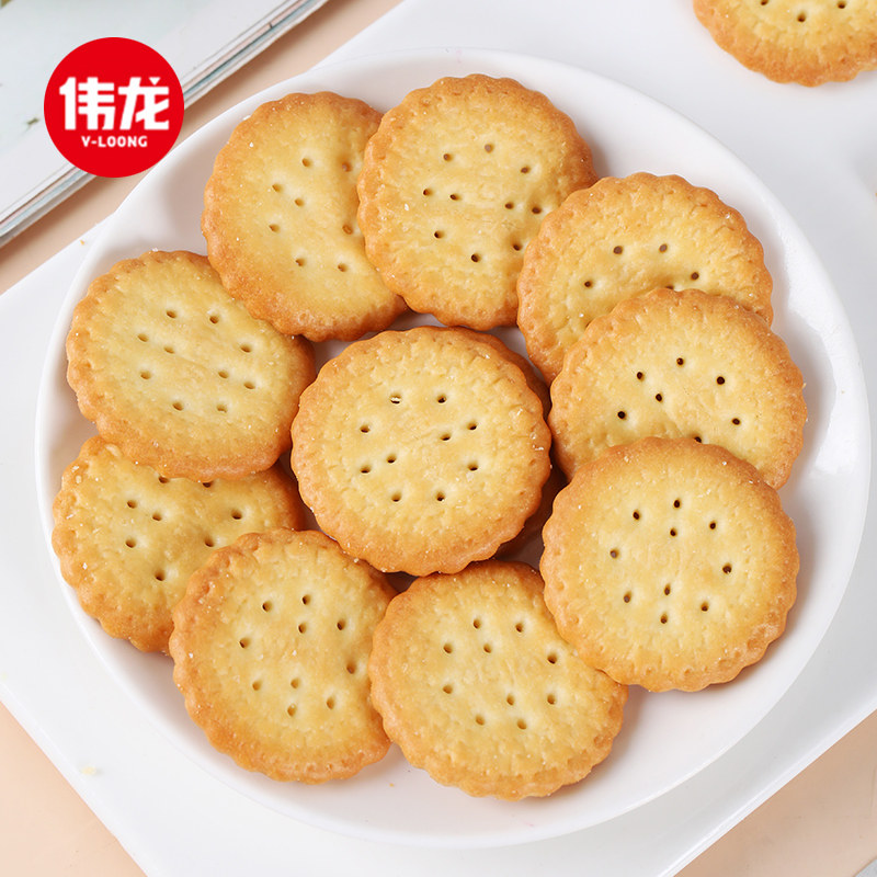 伟龙生活大爆炸日式小圆饼散装早餐奶盐味饼干网红休闲零食海盐味,淘宝优惠券,粉丝福利购,淘宝优惠卷