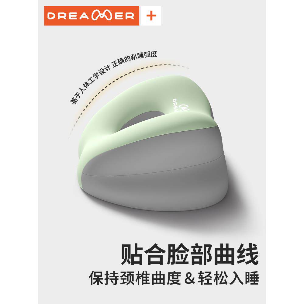 知梦人午睡枕趴睡枕办公室睡觉枕头小学生夏季趴桌子趴趴枕午休枕 - 图1
