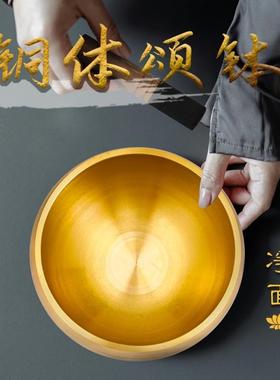 净面款颂钵梵音铜钵音碗佛音碗瑜伽冥想满月静心钵铜磬法器尼泊尔