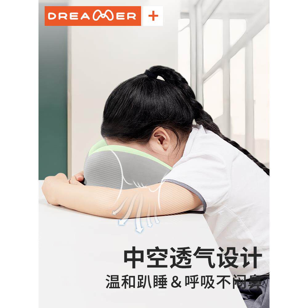 知梦人午睡枕趴睡枕办公室睡觉枕头小学生夏季趴桌子趴趴枕午休枕 - 图0