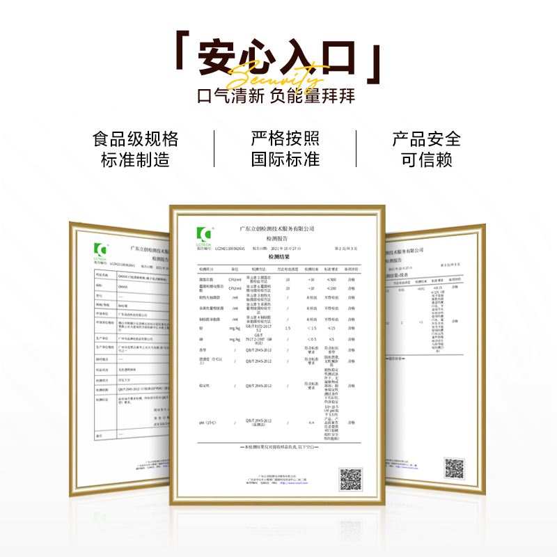 okivvi便携式清新喷雾剂口臭口喷 okivvi口腔清新剂