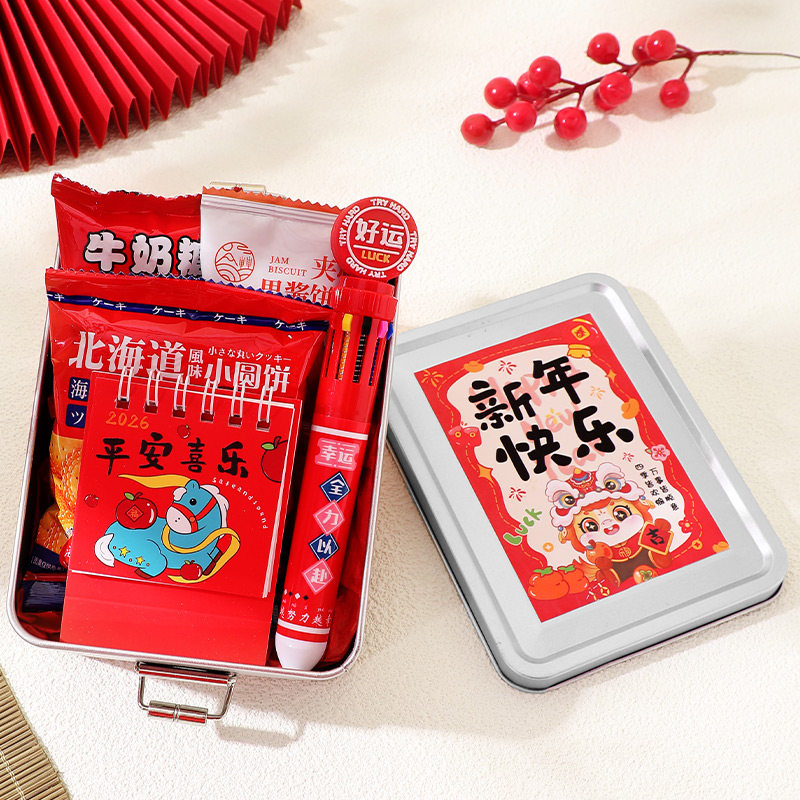 幼儿园新年伴手礼小学生马年春节零食儿童生日小礼物期末实用奖品,淘宝优惠券,粉丝福利购,淘宝优惠卷