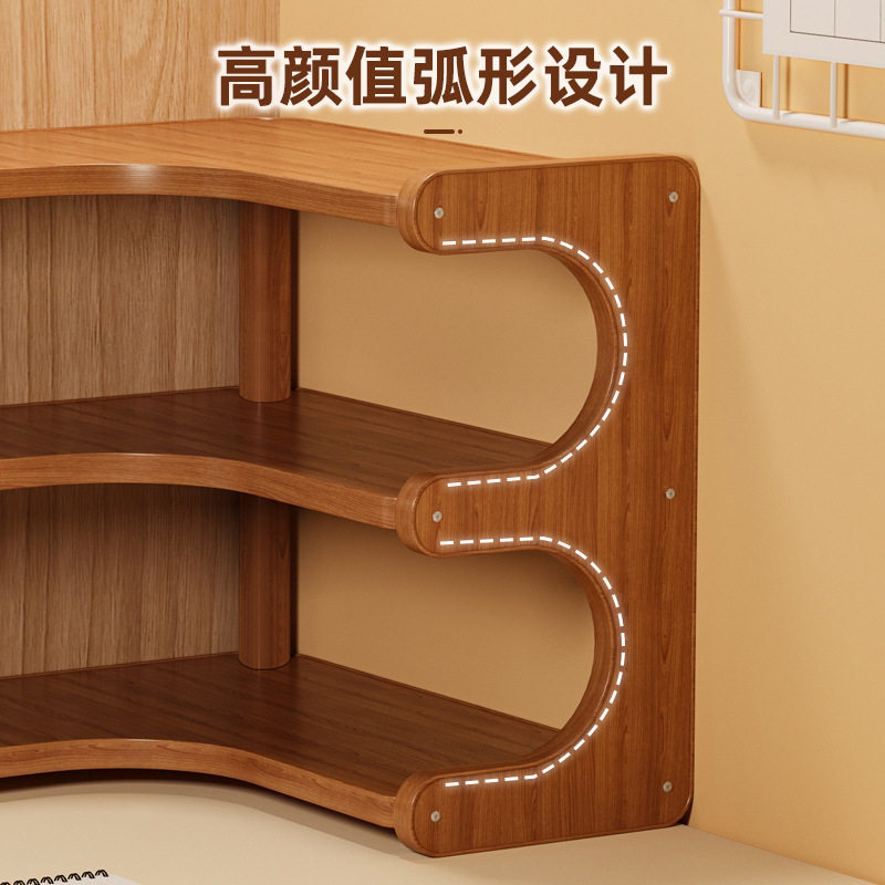 转角桌面置物架多层收纳厨房家用日用品家居好物桌上书架储物架,淘宝优惠券,粉丝福利购,淘宝优惠卷