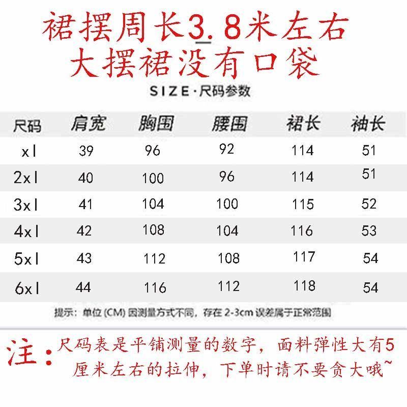 春秋季连衣裙50到60岁长款中老年妈妈装气质网纱长袖大摆连衣裙女