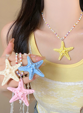 多巴胺长款串珠海星项链