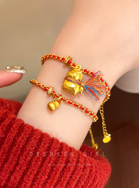 马上有米红色编织绳小马手链