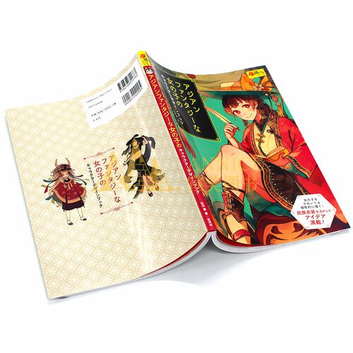 现货 亚洲奇幻女子角色设定集 アジアンファンタジ—な女の子の キャラクタ—デザインブック 日本ACG插画动漫设计 原版 - 图1