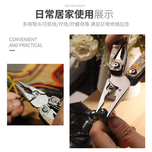 鸿丰GHK飓风多功能钳户外工具钳折叠小刀edc组合钳子野外求生装备 - 图2