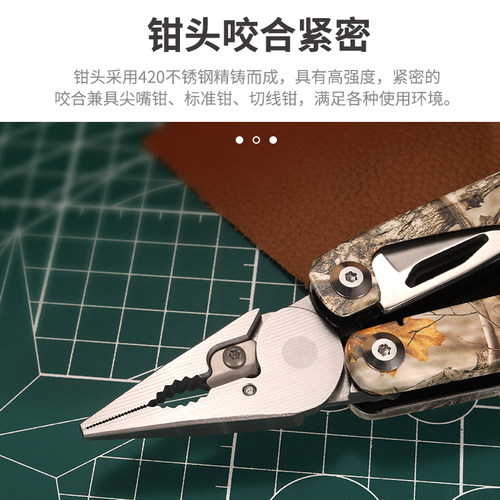 鸿丰GHK飓风多功能钳户外工具钳折叠小刀edc组合钳子野外求生装备 - 图1