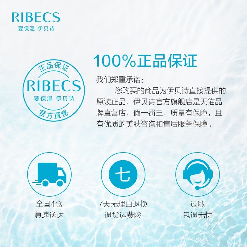 伊贝诗鱼子蛋白眼部按摩精华液眼霜 伊贝诗化妆品眼部精华