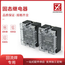 Original Day East Rio Tinto Solid State Relay CR1T4450DZ CR1S4440DZ Industrial Level Relay