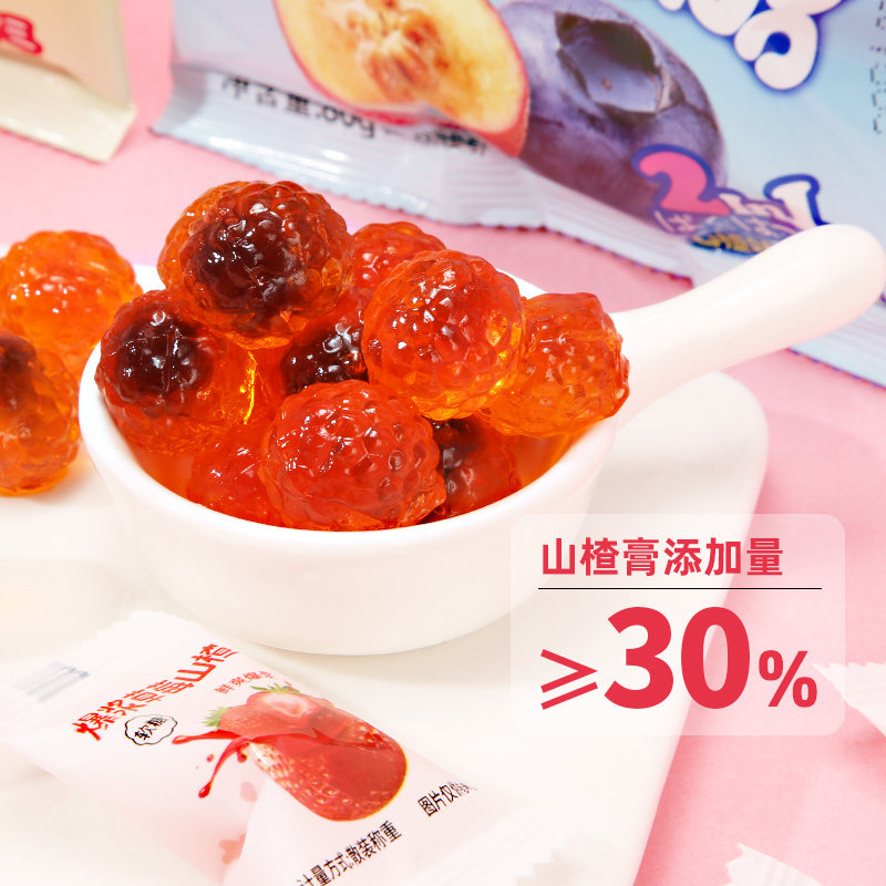 樱木超人|爆浆软糖80g【添加山楂膏/果汁】解腻夹心零食独立包装,淘宝优惠券,粉丝福利购,淘宝优惠卷