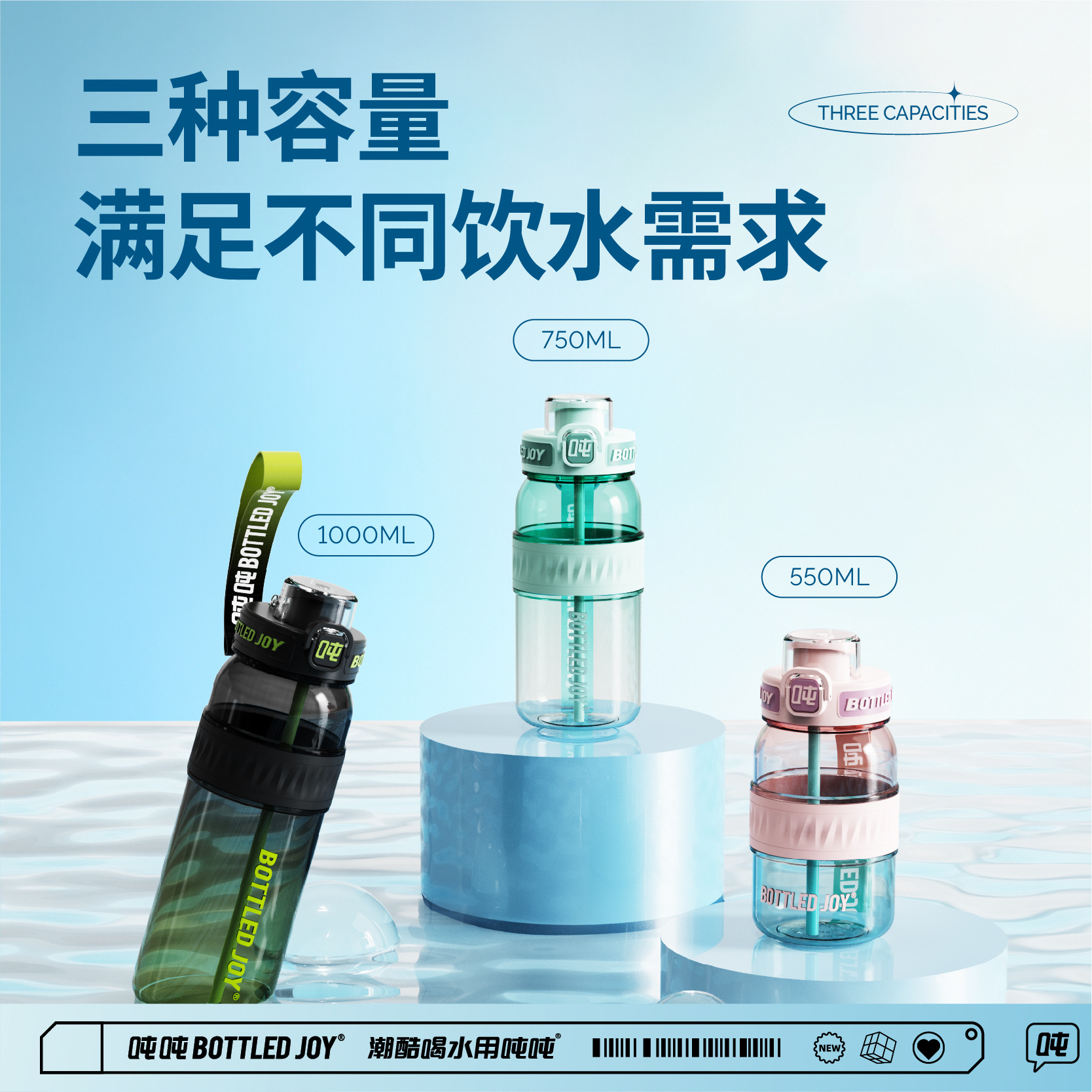 王一博热烈BOTTLEDjOY吨吨桶渐变耐高温大容量吸管便携多款式颜色-图0