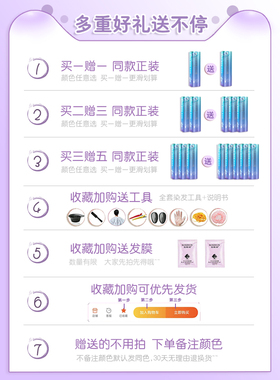 雾感灰棕色染发剂自己在家染发